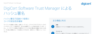 Software Trust Manager Resources