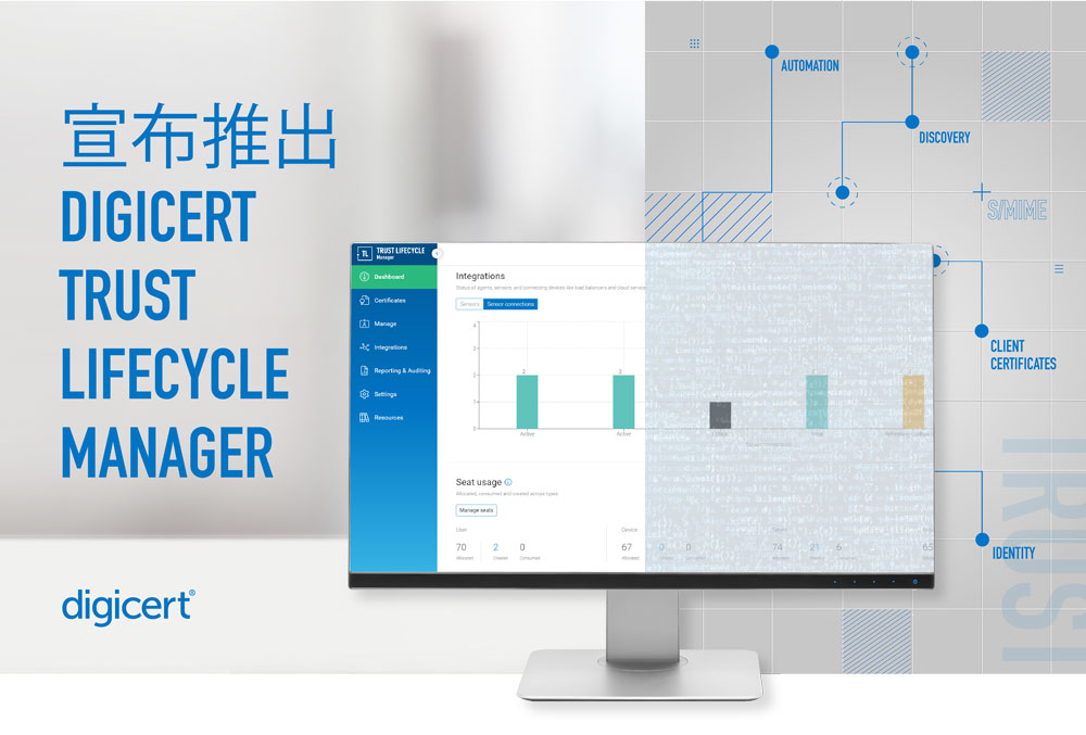 Introducing DigiCert Trust Lifecycle Manager - Image - CN