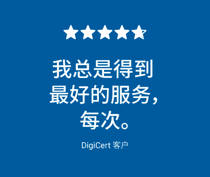 Document Signing Product Review Simplified Chinese