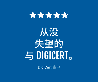 Secure Site Product Review Simplified Chinese