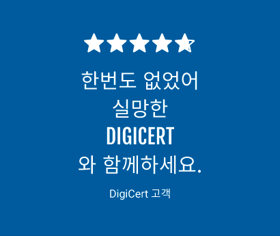 Secure Site Product Review Korean