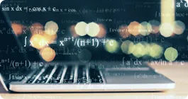 Applications are complex